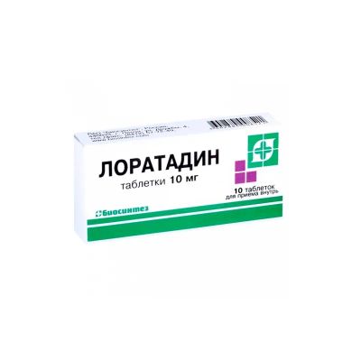 Лот: 23731067. Фото: 1. Лоратадин 10 мг таблетки 10 шт. Лекарства