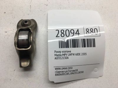 Лот: 20384313. Фото: 1. Рокер клапана Mazda Mpv 2005 AJ0312130A... Двигатель и элементы двигателя
