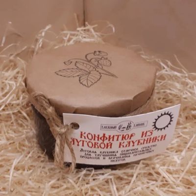 Лот: 11680125. Фото: 1. Конфитюр из луговой клубники... Домашние заготовки