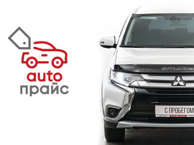 Лот: 22688329. Фото: 1. Mitsubishi Outlander 2017. Автомобили