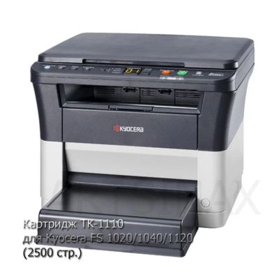 Лот: 16559925. Фото: 1. Картридж TK-1110 для Kyocera FS-1040... Картриджи, расходные материалы