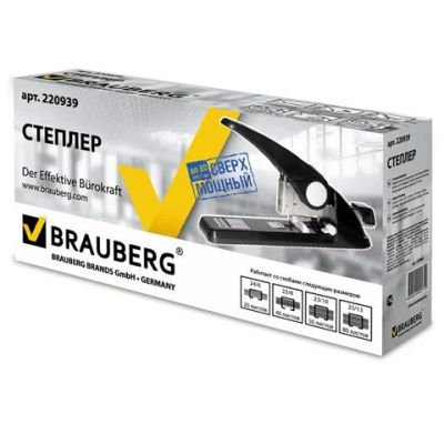 Лот: 4653578. Фото: 1. Степлер мощный до 80л. Brauberg... Степлеры, дыроколы