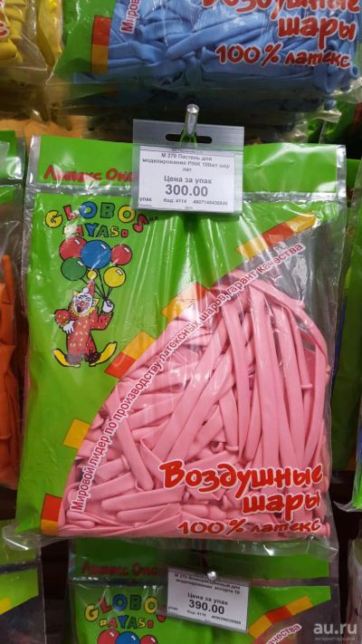 Лот: 8268143. Фото: 1. Шары латексные 270. Воздушные шары