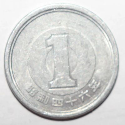 Лот: 25282077. Фото: 1. 1 йена 1971 год. Япония. Азия