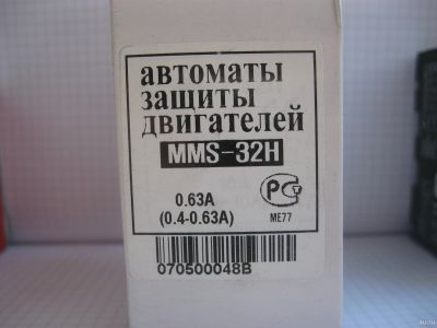 Лот: 13747562. Фото: 1. 0.4-0.63А MMS-32H. Автоматы, пакетники, предохранители