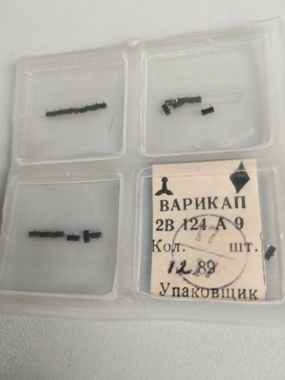 Лот: 25019483. Фото: 1. Варикапы 2В 124А 9. Диоды и тиристоры