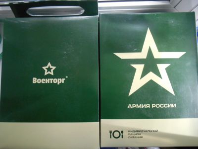 Лот: 12036078. Фото: 1. Сухпайки 2 шт. Другое (продукты)
