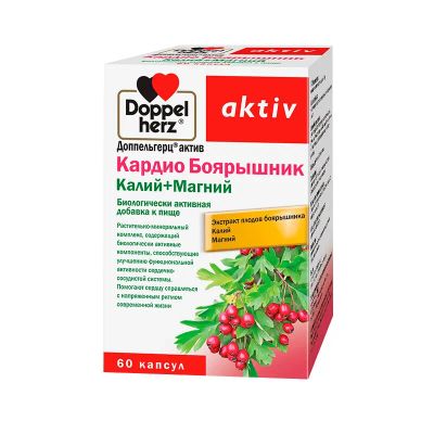 Лот: 23722138. Фото: 1. Доппельгерц Актив Кардио Боярышник... Лекарства