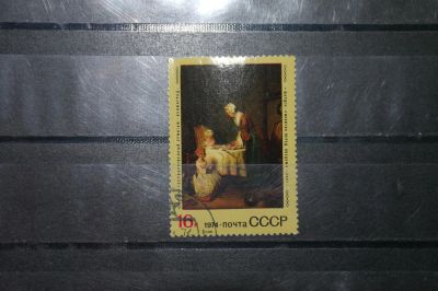 Лот: 4223839. Фото: 1. марка с рубля СССР - живопись... Марки