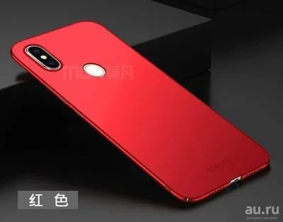 Лот: 13407296. Фото: 1. Пластиковый бампер Mofi для Xiaomi... Чехлы, бамперы