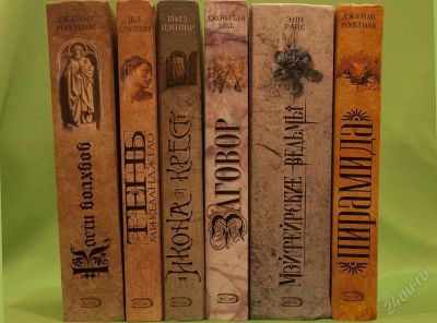 Лот: 809441. Фото: 1. Серия "Книга-Загадка Книга -Бестселлер... Художественная
