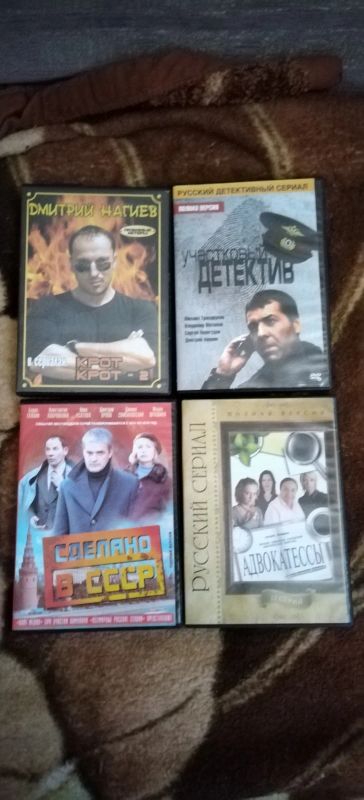 Лот: 19201379. Фото: 1. 4 dvd диска с русскими фильмами... Видеозаписи, фильмы
