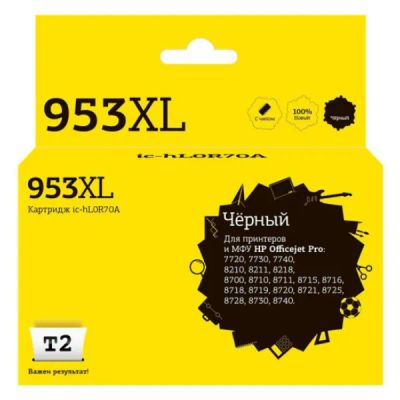 Лот: 24479455. Фото: 1. Картридж T2 IC-HL0S70A/HP 953XL. Картриджи, расходные материалы