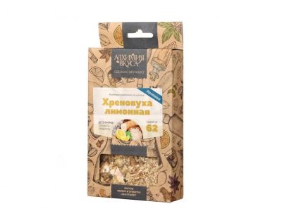 Лот: 19697903. Фото: 1. Набор №62 Алхимия вкуса для приготовления... Ингредиенты для приготовления напитков