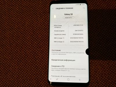 Лот: 13916796. Фото: 1. Samsung Galaxy S8. Дисплеи, дисплейные модули, тачскрины