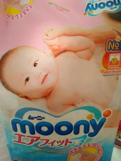Лот: 11341574. Фото: 1. Подгузники Moony. Детская гигиена