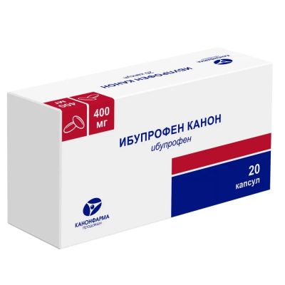 Лот: 23709934. Фото: 1. Ибупрофен Канон капс. 400мг №20. Лекарства