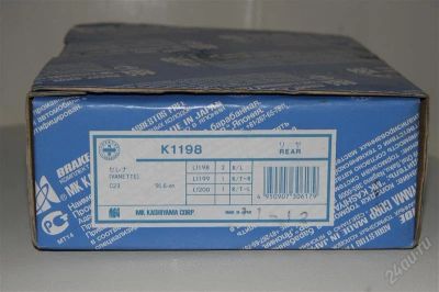 Лот: 2341504. Фото: 1. колодки барабанные NIssan. Тормозная система