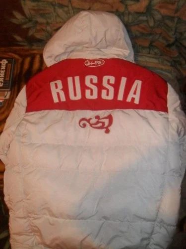 Лот: 4647010. Фото: 1. куртка зимняя Bosko sport. Другое (одежда, обувь, галантерея)