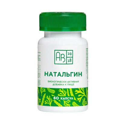 Лот: 22072734. Фото: 1. Натальгин 60 капсул, БАД для оздоровления... Народная медицина, БАДы