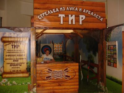 Лот: 11656902. Фото: 1. Готовый бизнес - ТИР по стрельбе... Развлечения, досуг