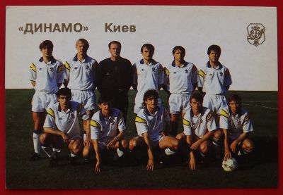 Лот: 18339496. Фото: 1. (№3327) календарики "54-й чемпионат... Календари