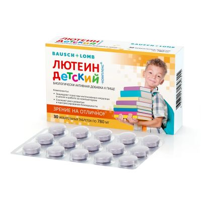 Лот: 23987869. Фото: 1. Лютеин-комплекс для детей таб... Народная медицина, БАДы