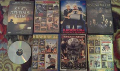 Лот: 10876890. Фото: 1. DVD диски 9. Видеозаписи, фильмы