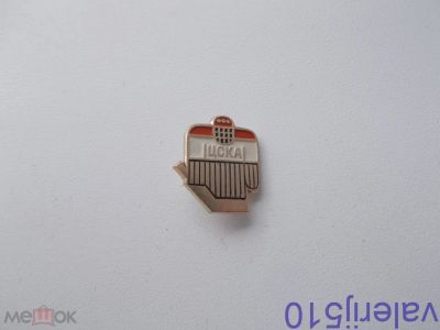 Лот: 24426669. Фото: 1. Редкий значок !!! Хк Цска. Сувенирные