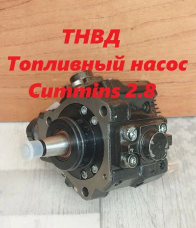 Лот: 25713542. Фото: 1. Тнвд Газель Топливный насос дв... Топливная система