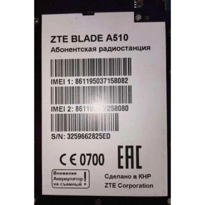 Лот: 25724007. Фото: 1. Смартфон ZTE Blade A510. Смартфоны