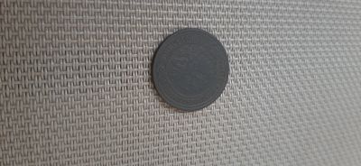 Лот: 17960117. Фото: 1. 2 копейки 1871. Россия до 1917 года