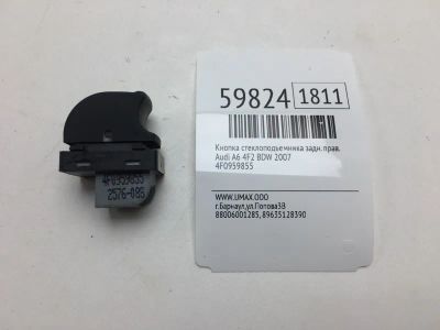 Лот: 20400253. Фото: 1. Кнопка стеклоподъемника Audi A6... Кузов