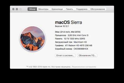 Лот: 8536700. Фото: 1. iMac 21 SSD (Mid 2010) Apple iMac... Моноблоки