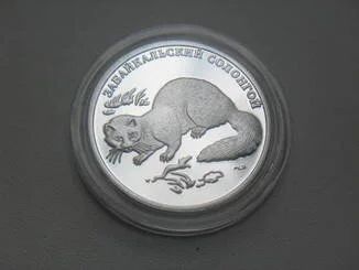 Лот: 10761756. Фото: 1. 2 рубля 2012 забайкальский солонгой. Россия после 1991 года