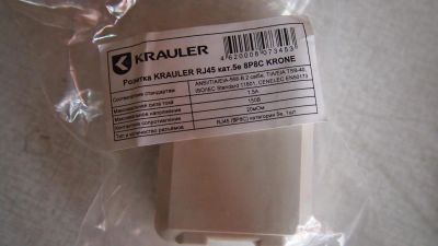 Лот: 4574368. Фото: 1. Розетка RJ-45, 5е, Krauler. Другое (сетевые устройства)