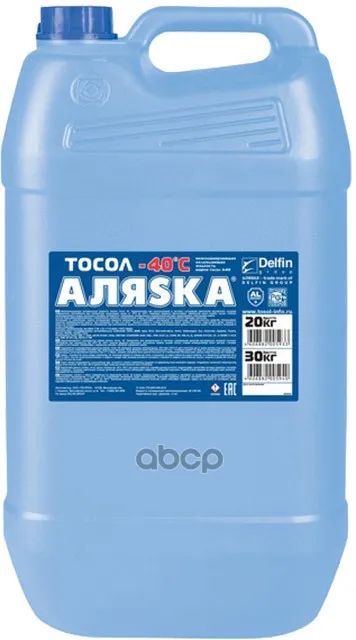 Лот: 21849882. Фото: 1. Тосол Аляска А-40 30 Кг Аляска... Другое (автозапчасти)