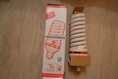 Лот: 6287220. Фото: 1. Энергосберегающая лампа Экономка... Другое освещение