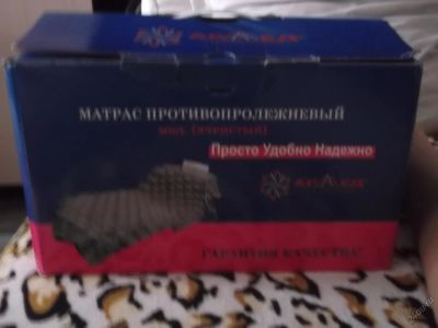 Лот: 6481586. Фото: 1. матрас. Реабилитация, уход за больными