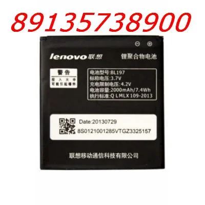 Лот: 4972384. Фото: 1. Li-ion аккумулятор BL197 для смартфона... Аккумуляторы