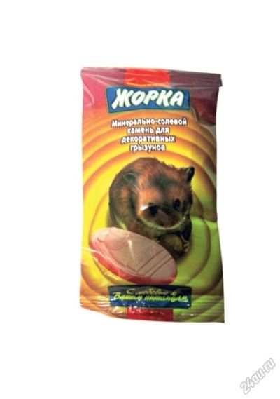 Лот: 5855120. Фото: 1. Минерально-соляной камень Жорка... Косметика для животных