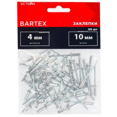 Лот: 24091005. Фото: 1. Заклепки диаметр 4х10 мм, 50 шт... Крепёж