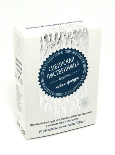 Лот: 12963554. Фото: 1. Лиственница сибирская подсочка... Народная медицина, БАДы