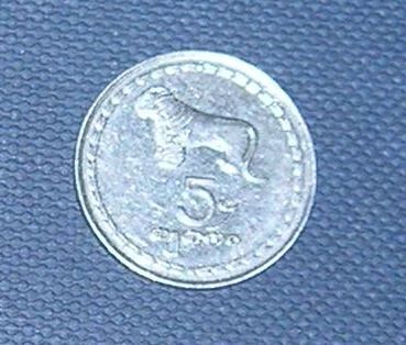 Лот: 4440311. Фото: 1. 5 тетри 1993г грузия. Европа