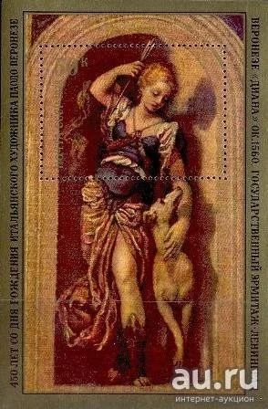 Лот: 15148075. Фото: 1. 1978, сентябрь. 450-летие со дня... Марки