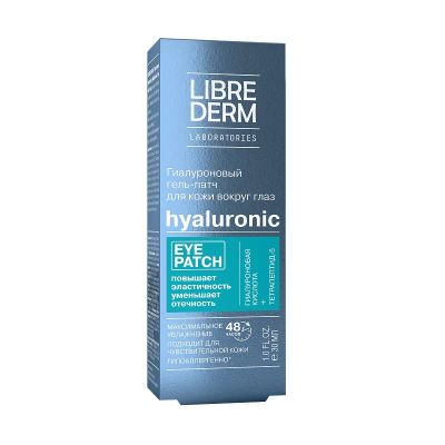 Лот: 23723994. Фото: 1. Librederm Гиалуроник Гель-патч... Лекарства