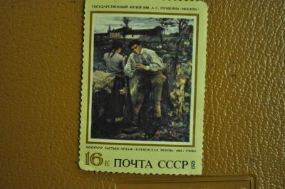 Лот: 3775727. Фото: 1. марки. Марки