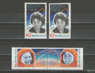 Лот: 16222113. Фото: 1. 1963 год. 2-й выпуск. Полная серия... Марки