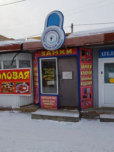 Лот: 11113565. Фото: 1. Павильон рынок "Ивановский". Другое (готовый бизнес)