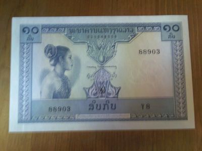 Лот: 5056304. Фото: 1. Лаос 10 кип 1962 г. пресс (редкая... Азия